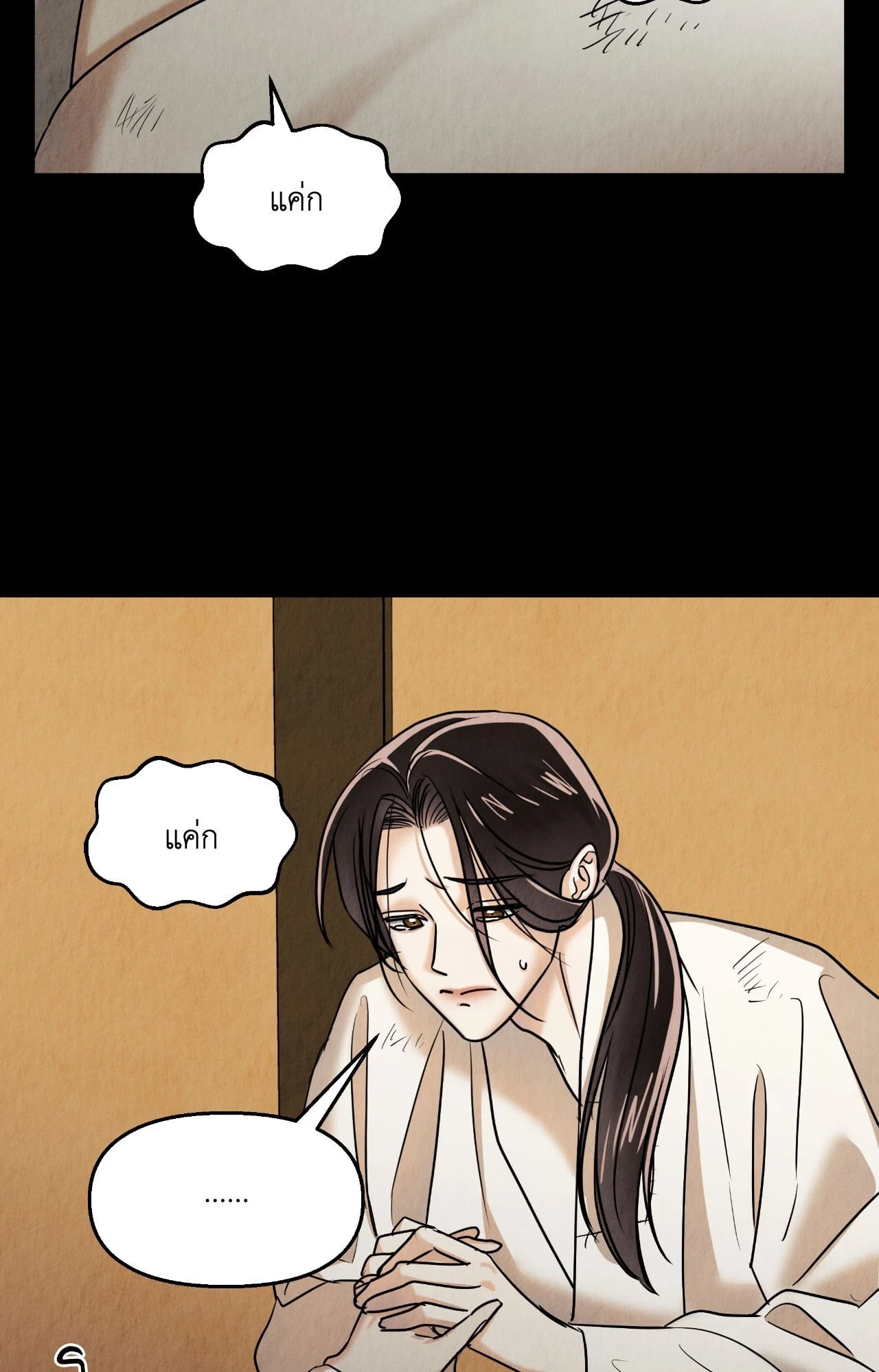 หน้า 60