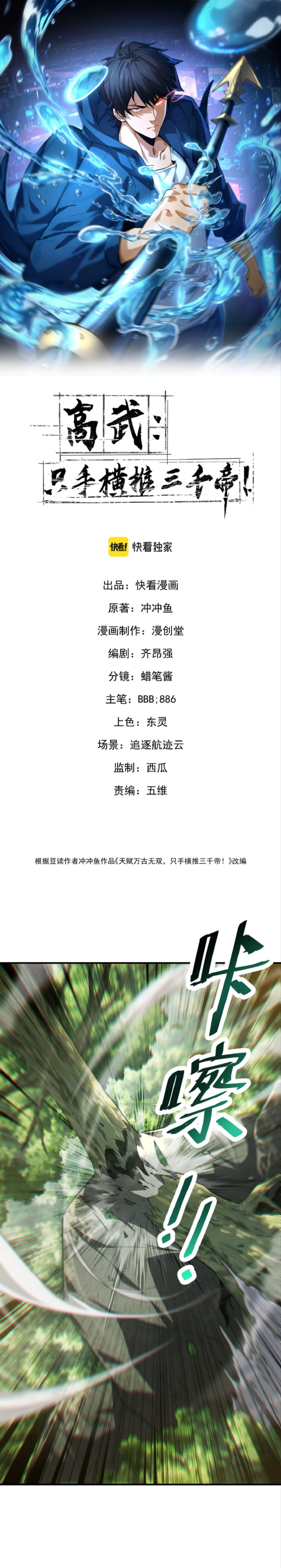 หน้า 1