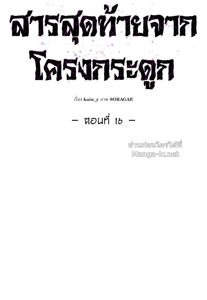 หน้า 80