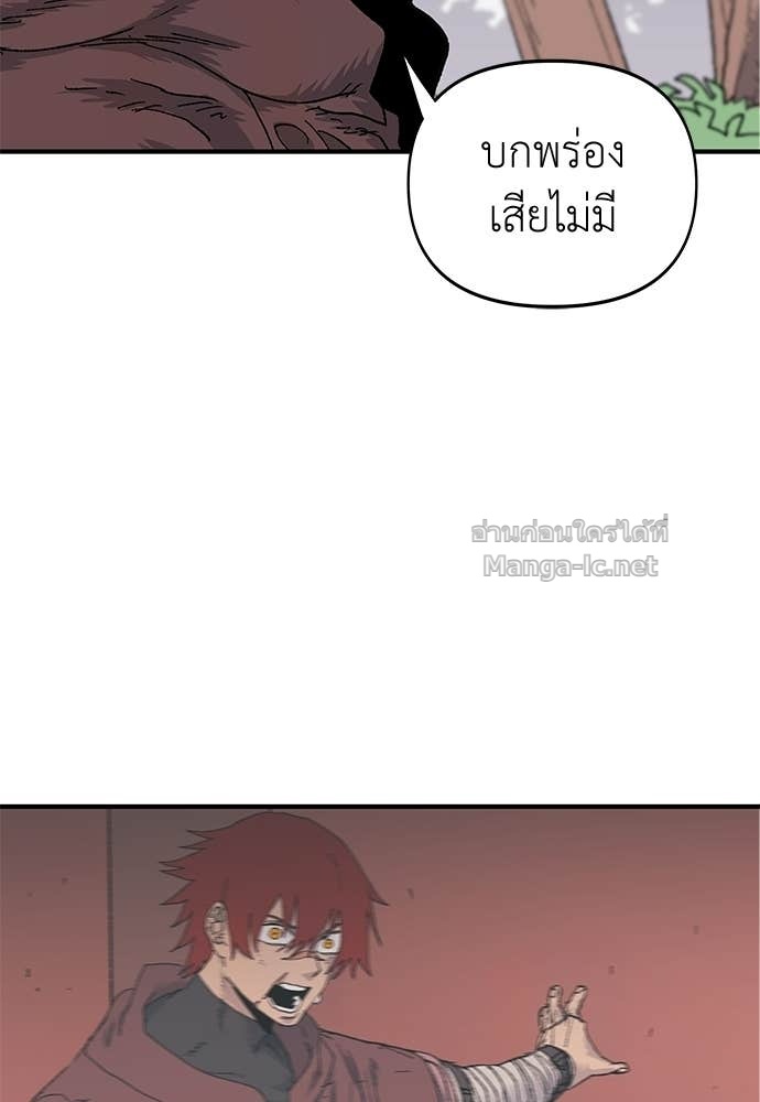 หน้า 86