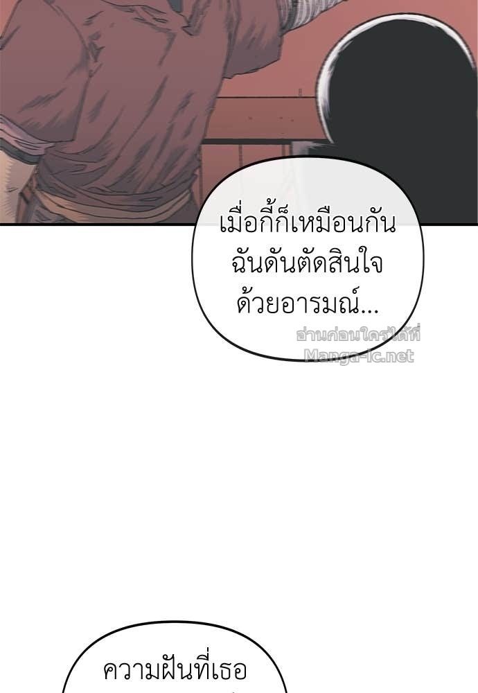 หน้า 87