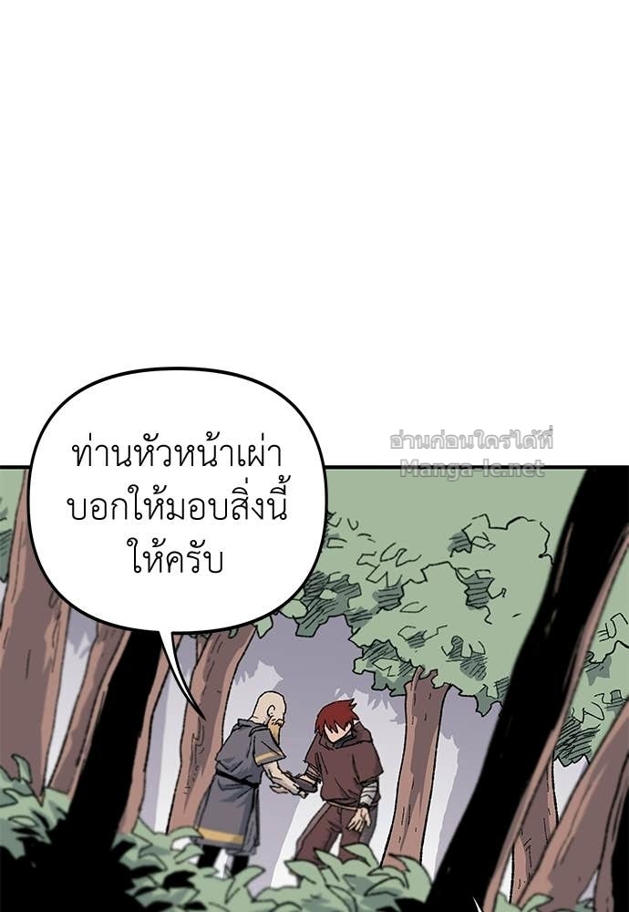 หน้า 99