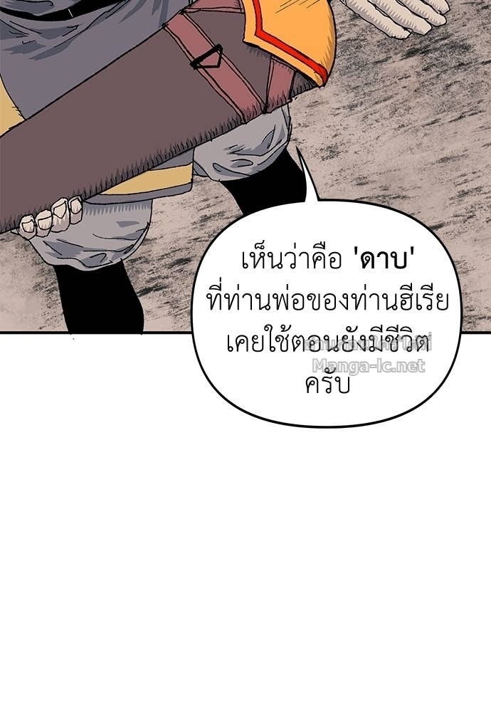 หน้า 101