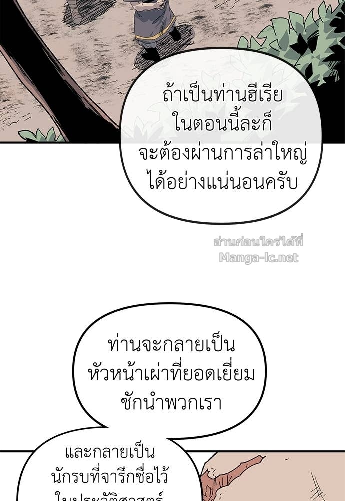 หน้า 104