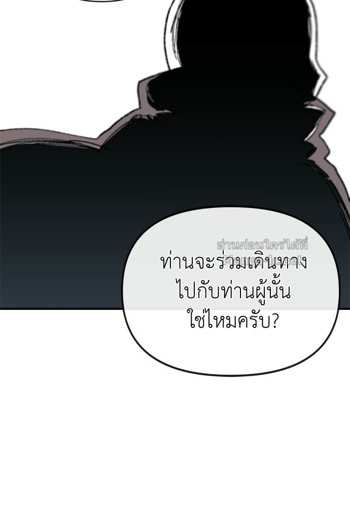 หน้า 106