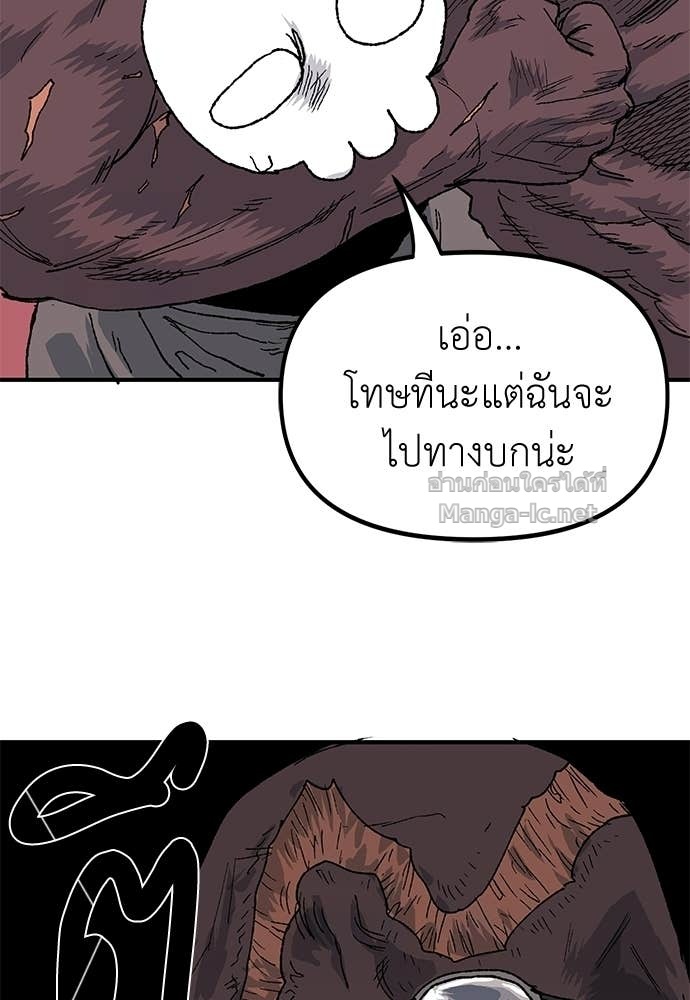 หน้า 129