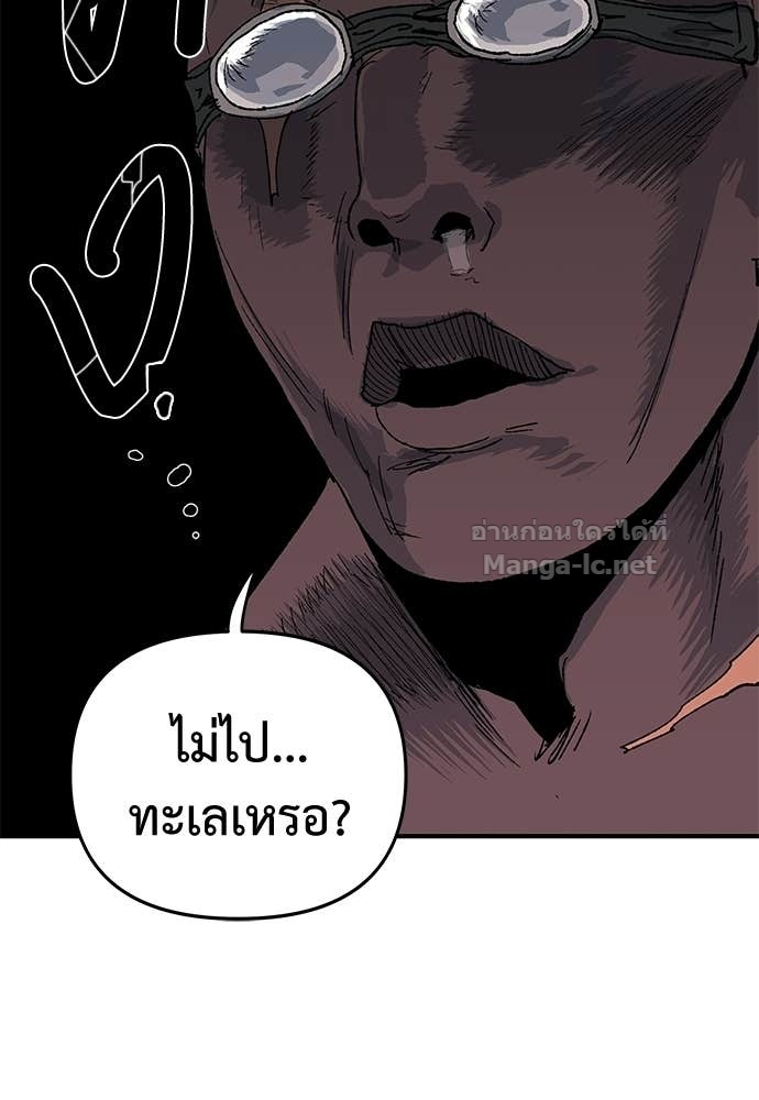 หน้า 130