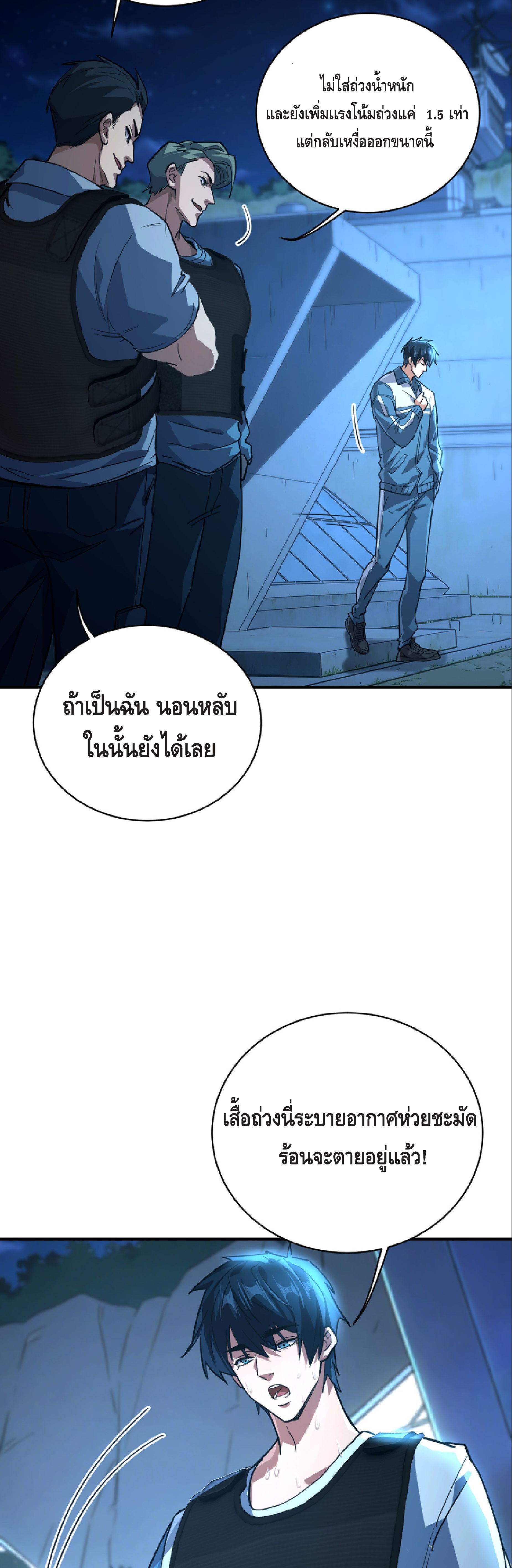 หน้า 39