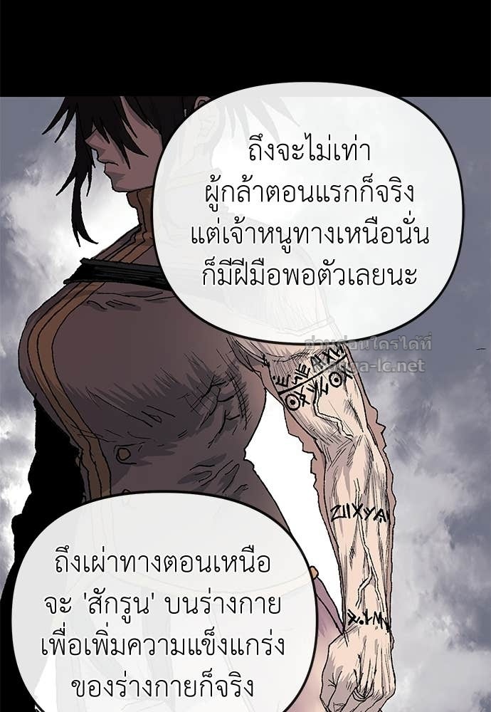 หน้า 86