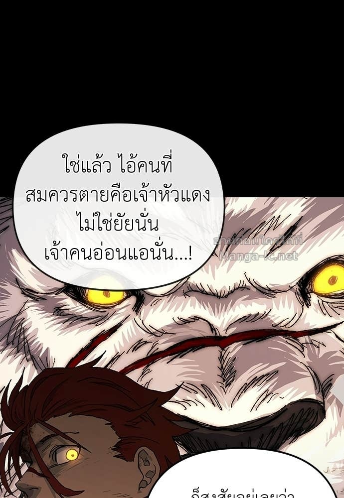 หน้า 90