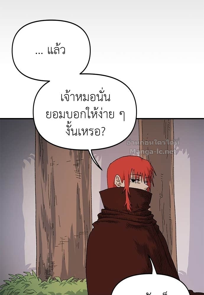 หน้า 104