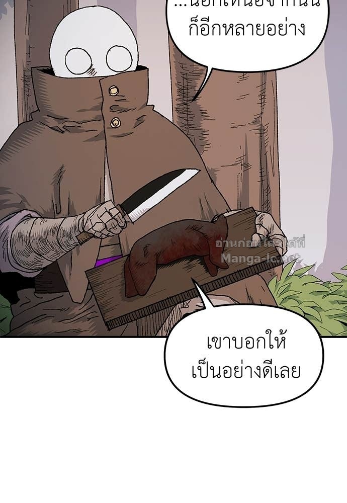 หน้า 106