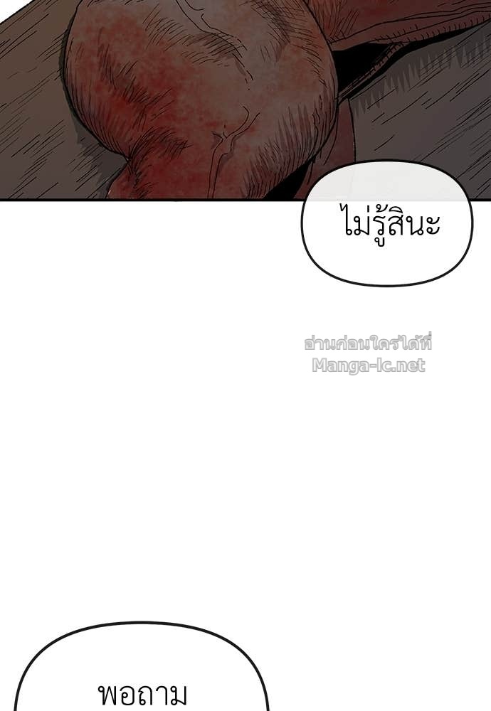 หน้า 109