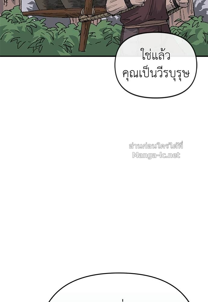 หน้า 122