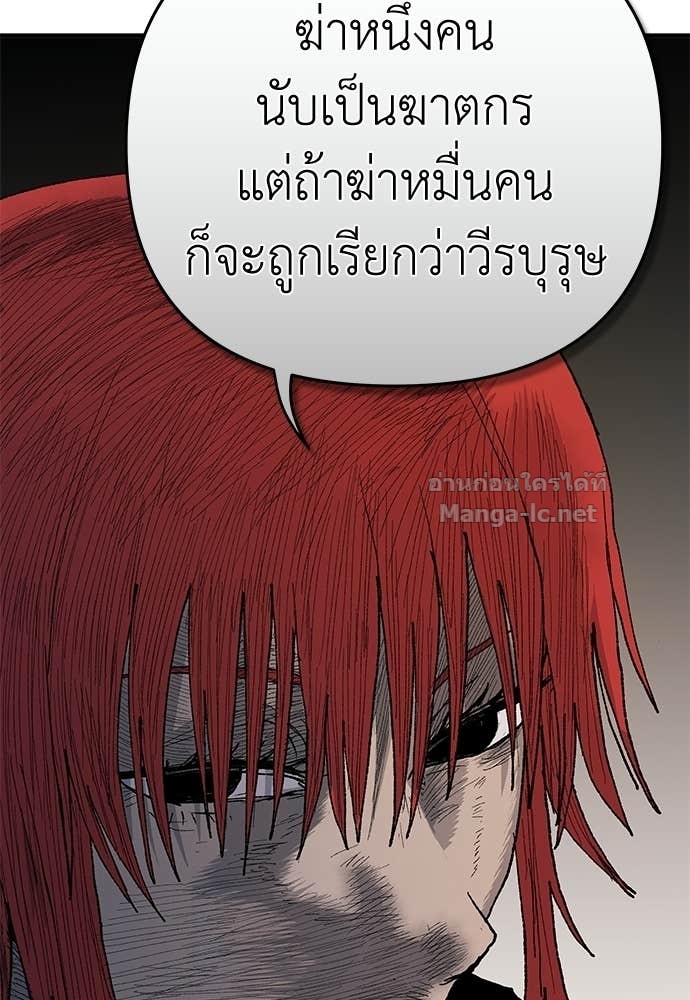หน้า 123