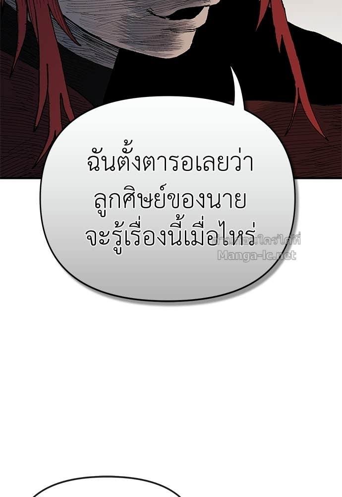 หน้า 124