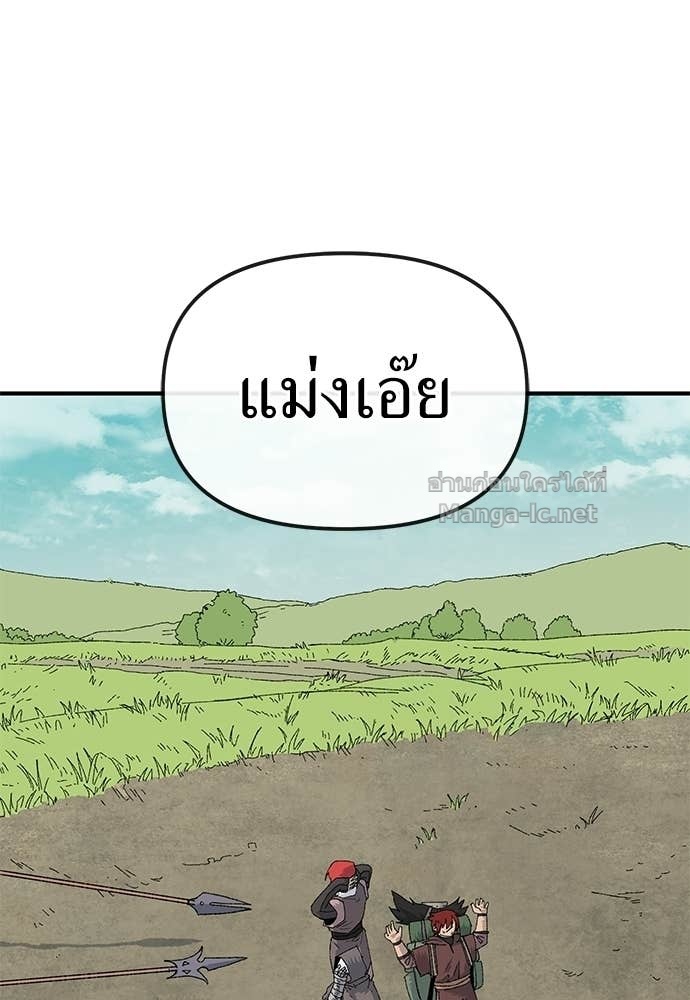 หน้า 147