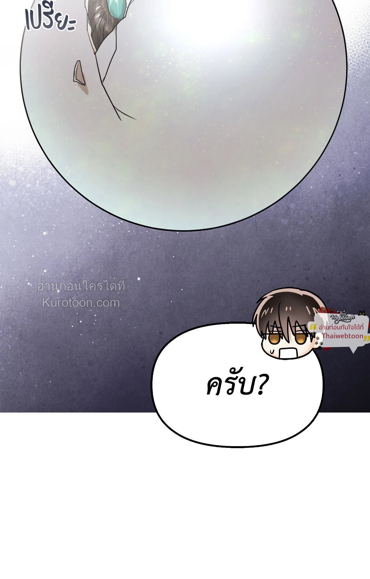 หน้า 89