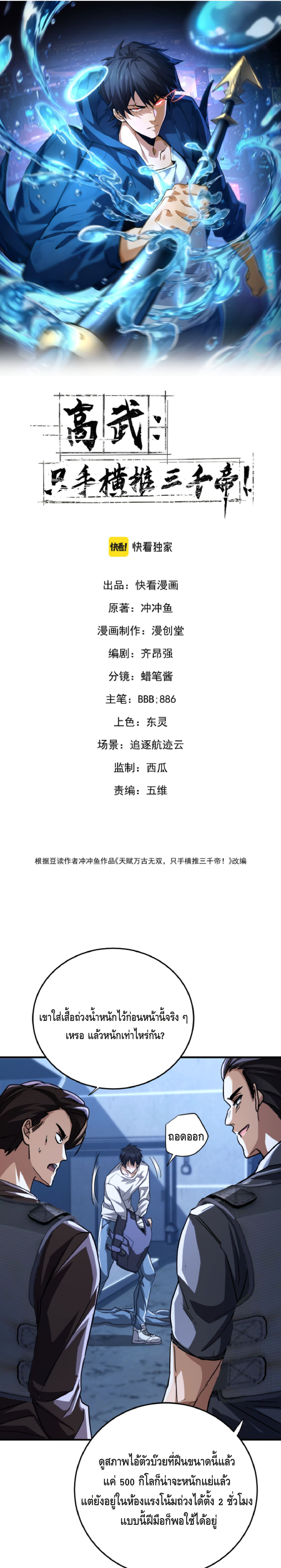 หน้า 1