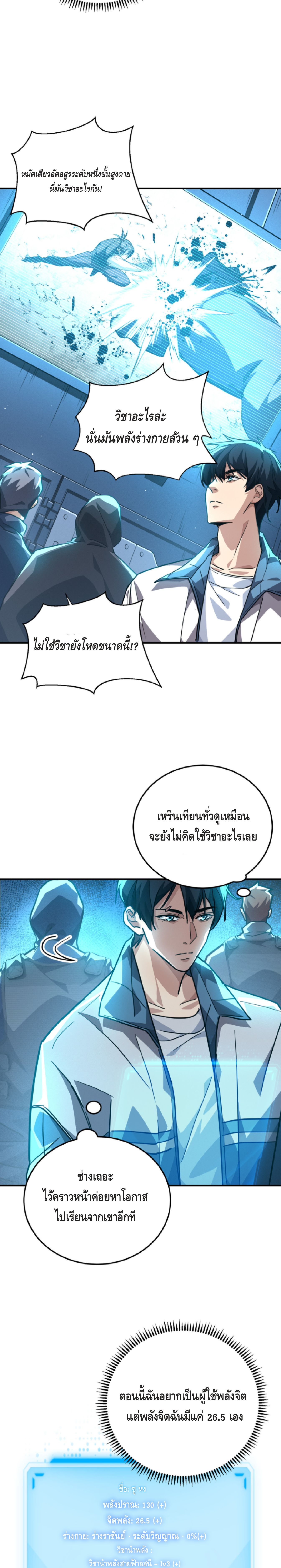 หน้า 22