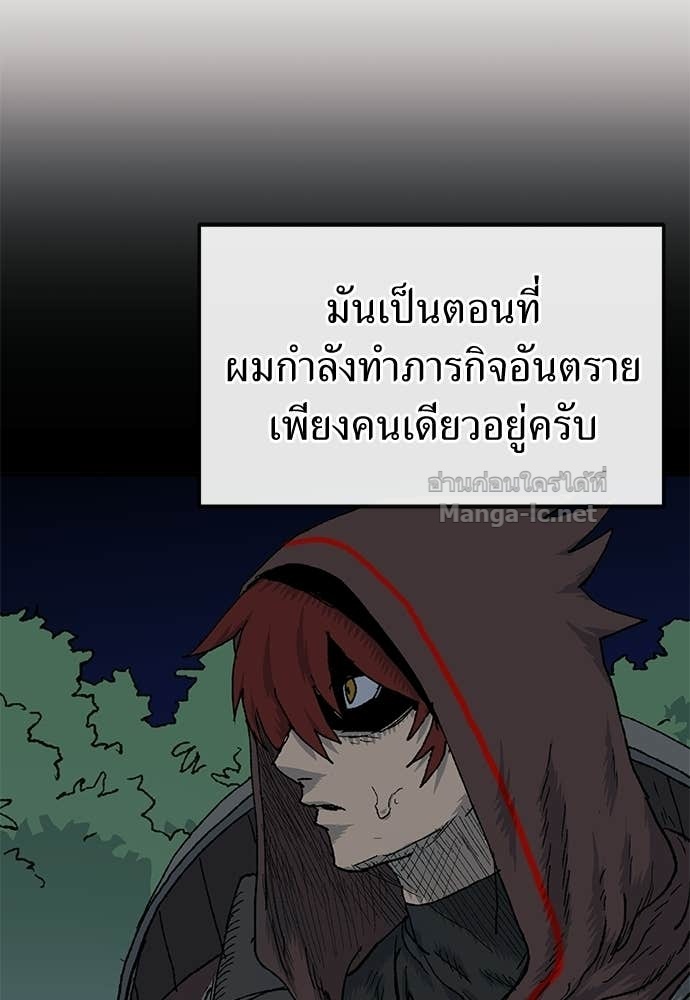 หน้า 121