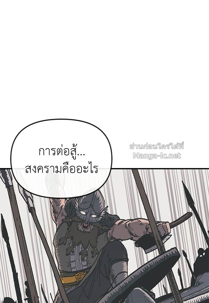 หน้า 130