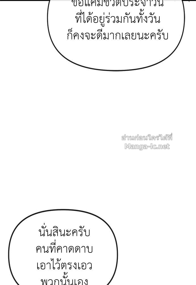 หน้า 133