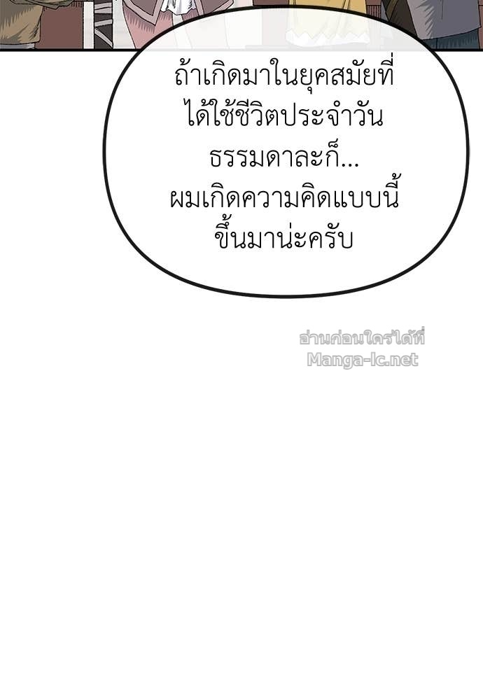 หน้า 135