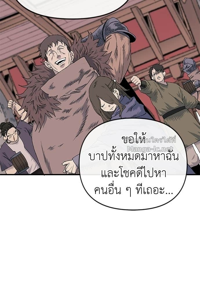 หน้า 138