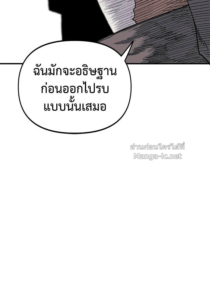 หน้า 140