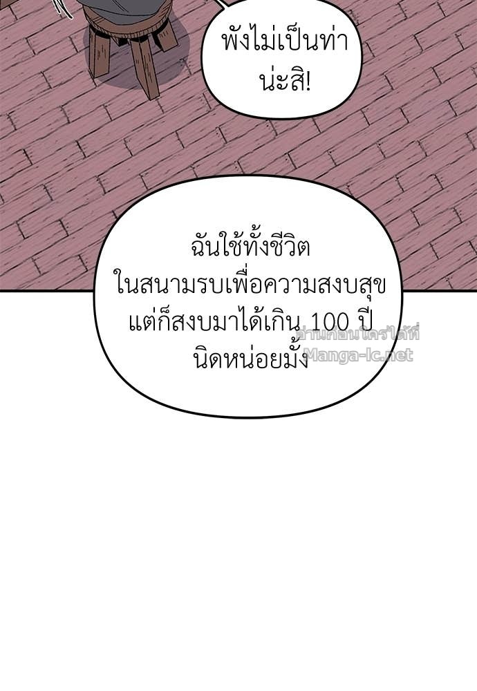 หน้า 144