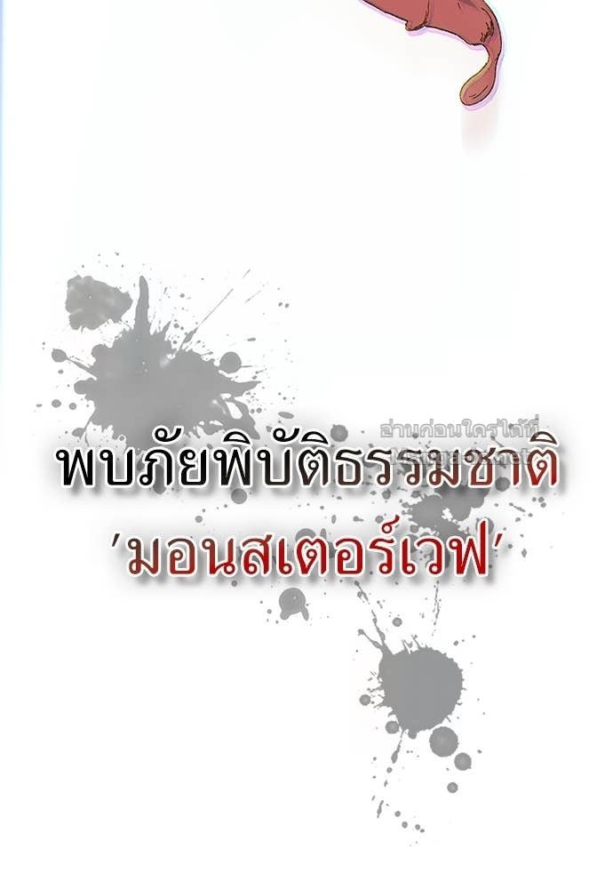 หน้า 158