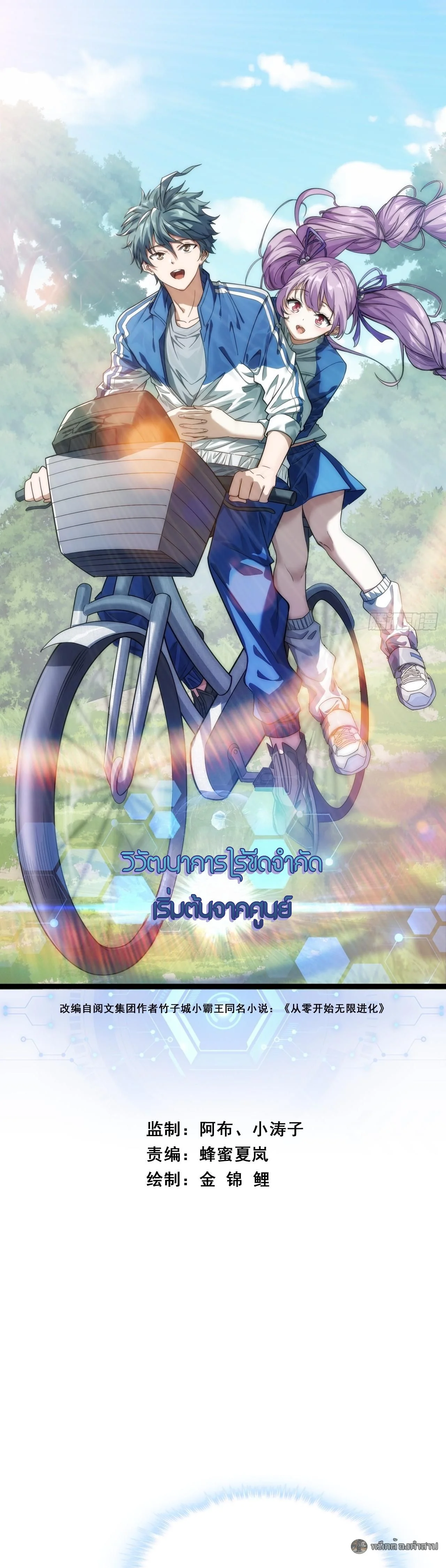 หน้า 1