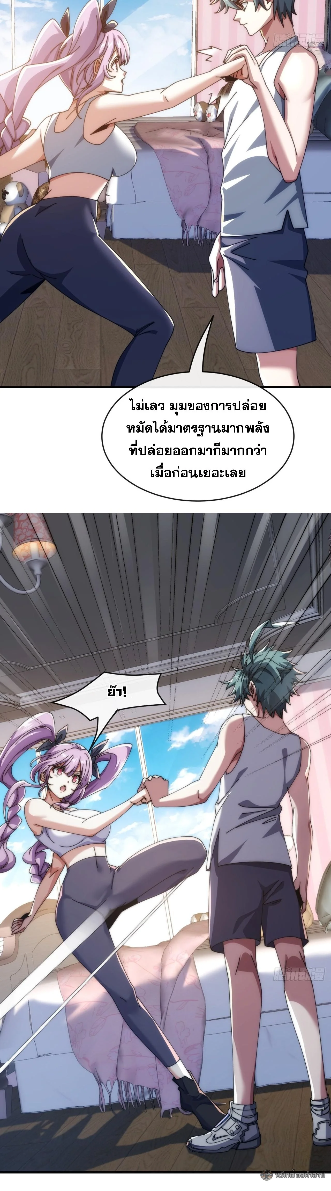 หน้า 23