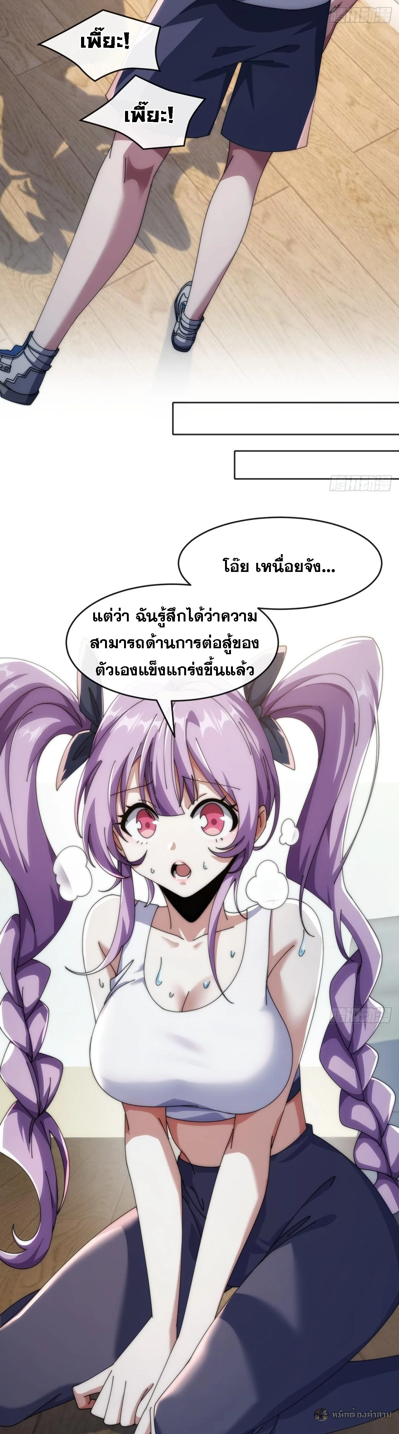 หน้า 25
