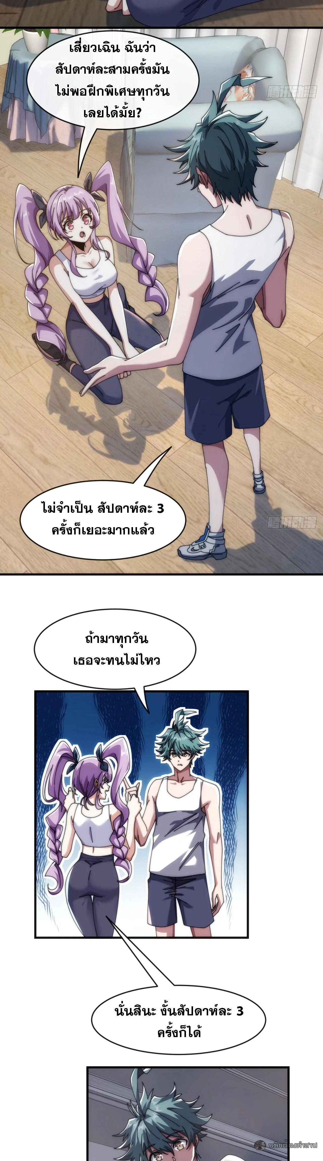หน้า 26