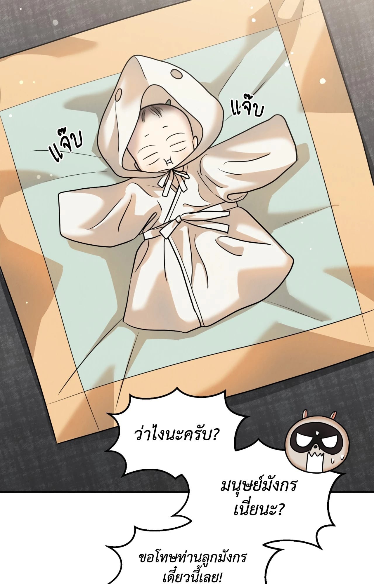 หน้า 37