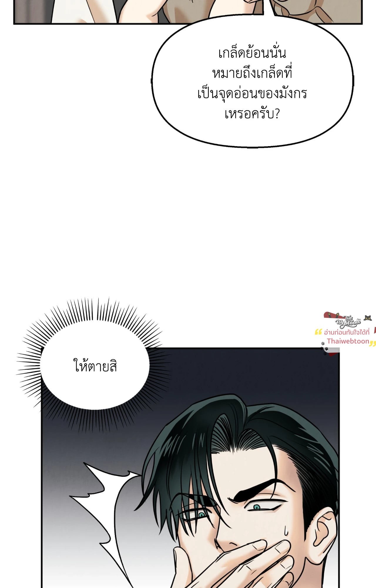 หน้า 59