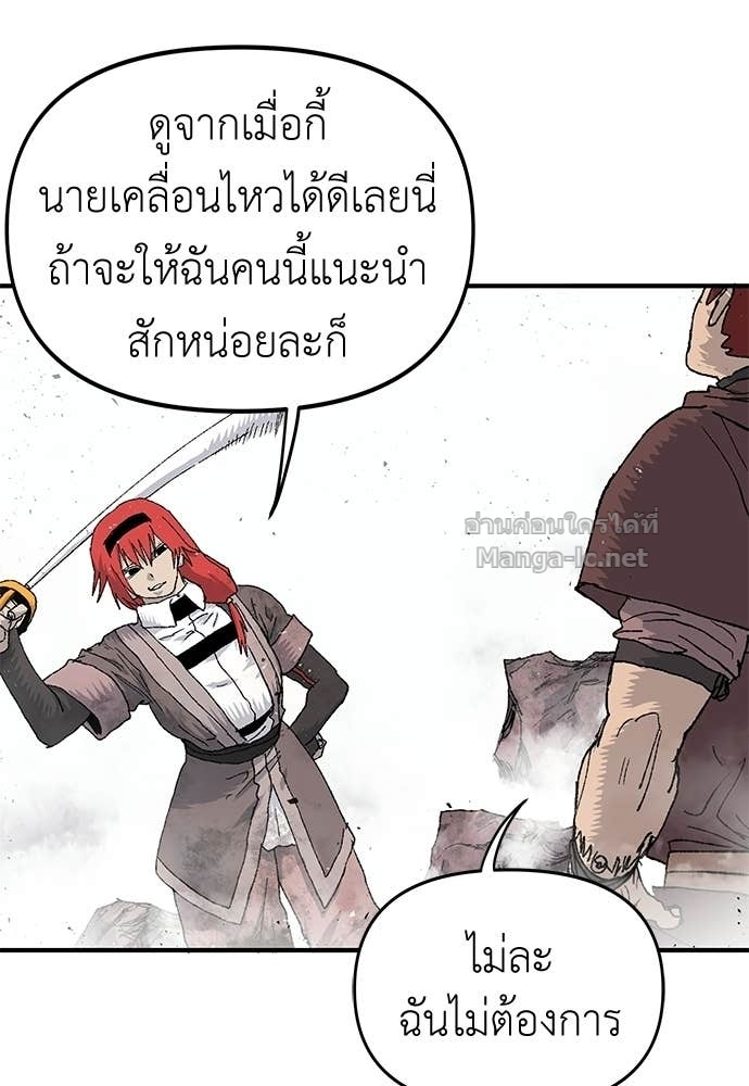หน้า 79