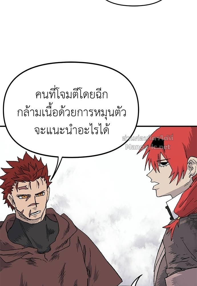 หน้า 80