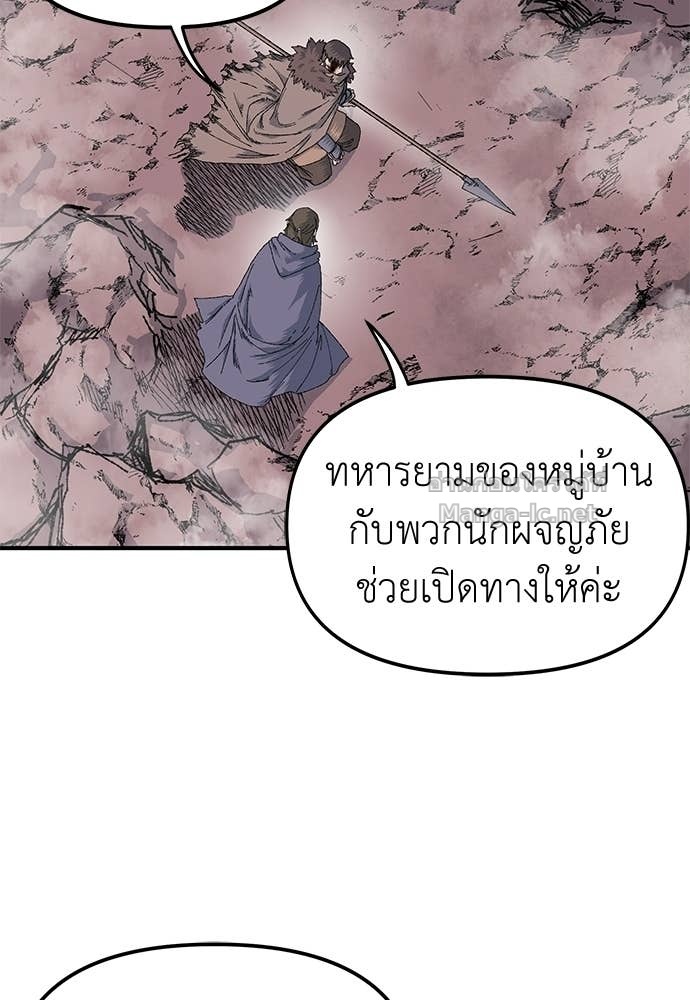 หน้า 84