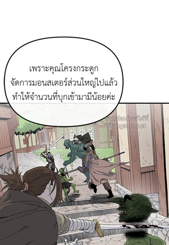 หน้า 86