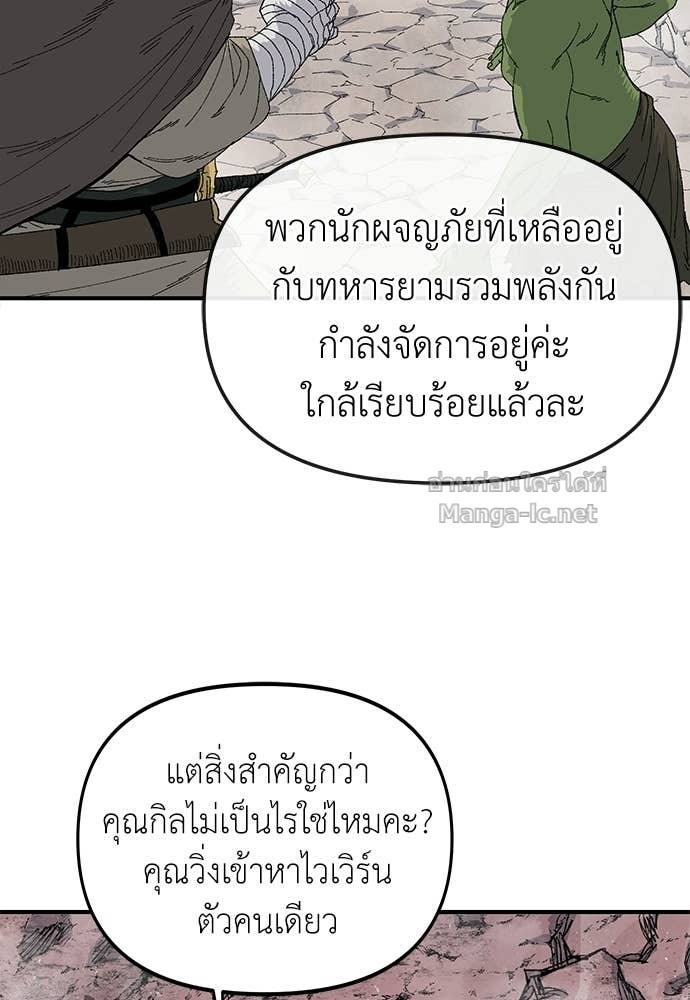 หน้า 87
