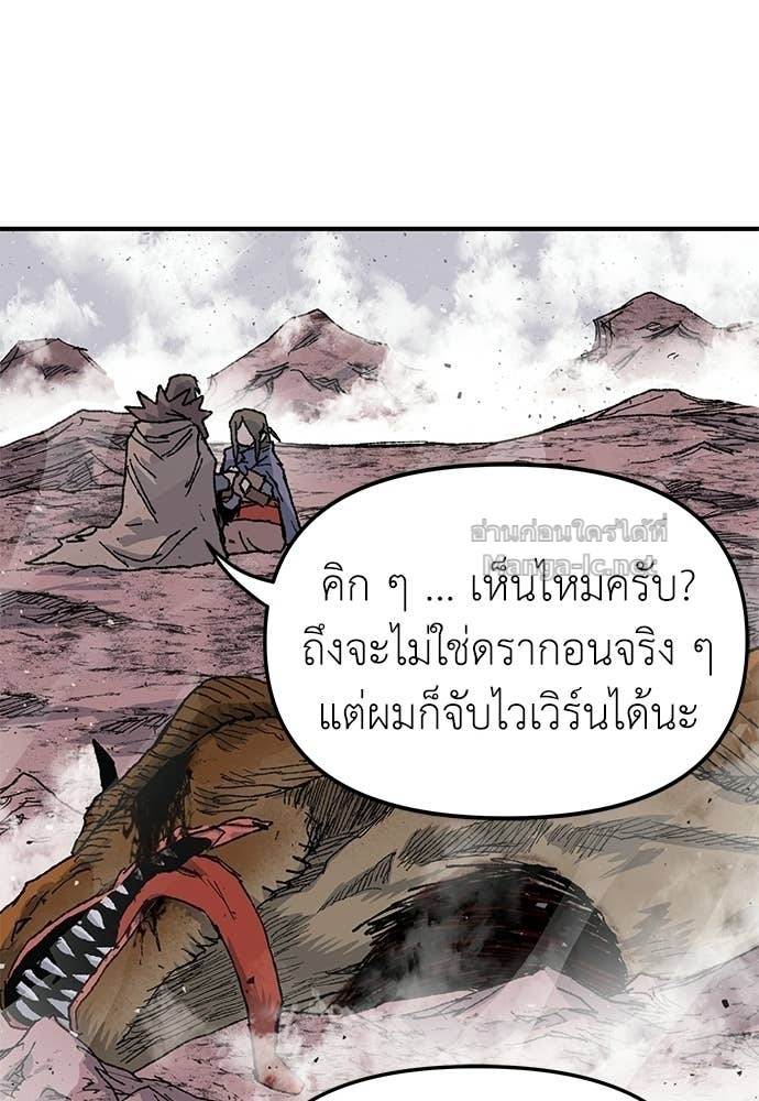 หน้า 90