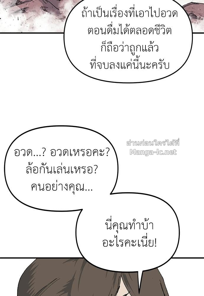 หน้า 91