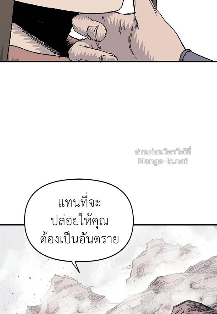 หน้า 93