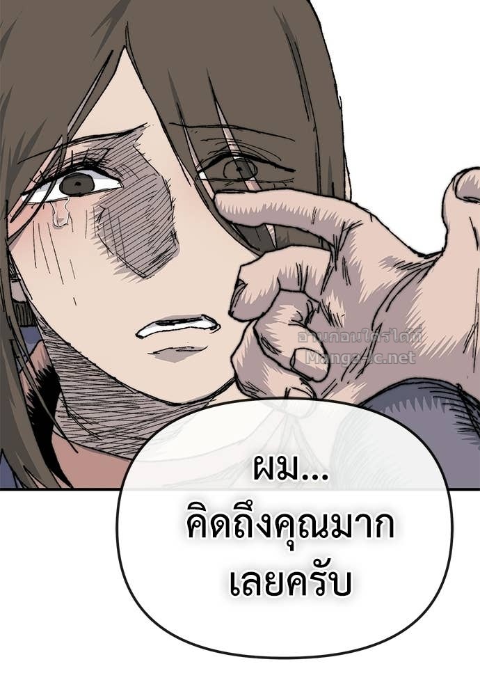 หน้า 95