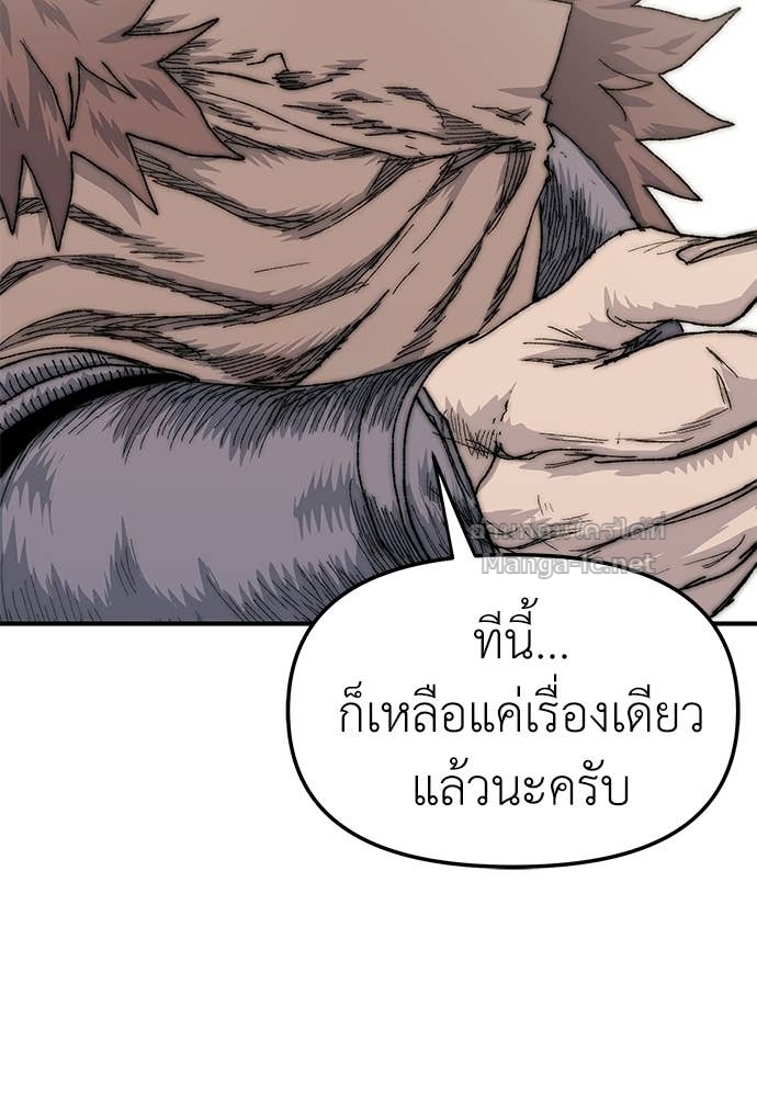 หน้า 98