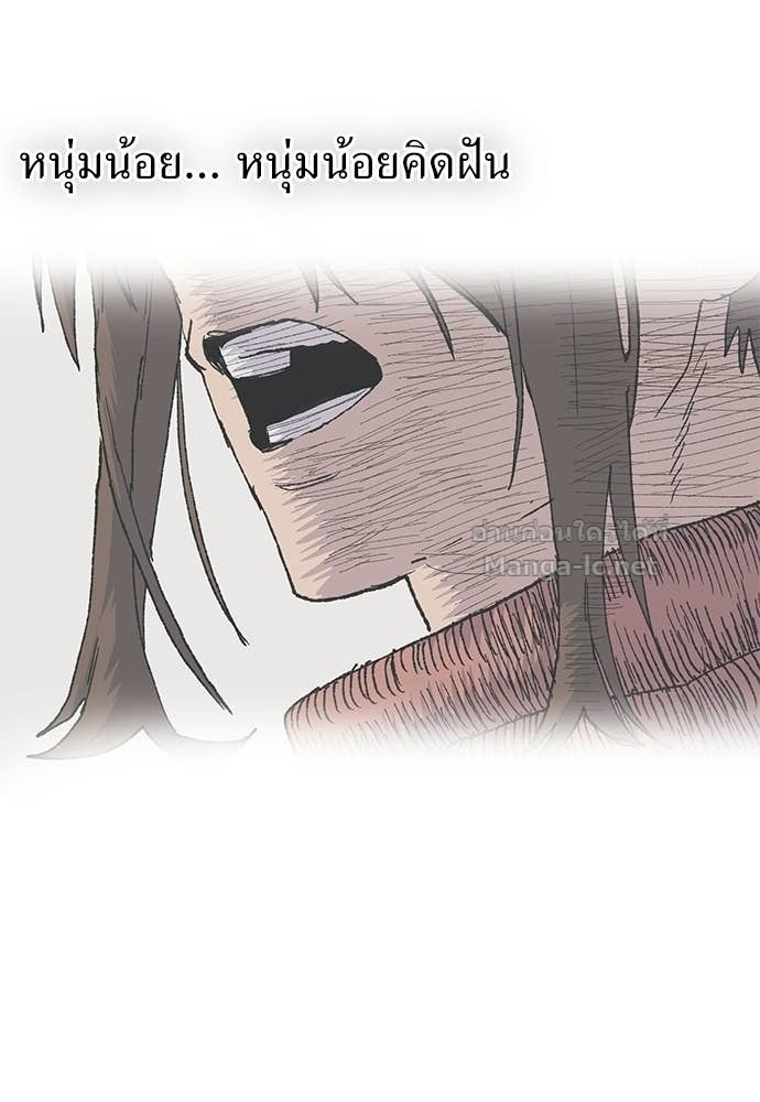 หน้า 99