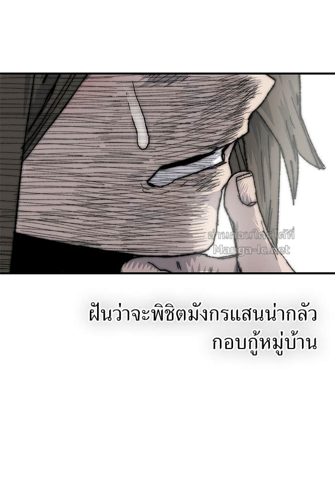 หน้า 100